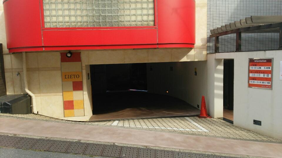 Hotel Lieto Tokio Exterior foto